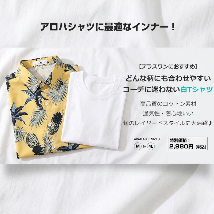 40色 アロハシャツ メンズ レディース 半袖 派手 柄シャツ ボタニカル柄 ハイビスカス リゾートシャツ 夏服 大きいサイズ ハワイ風 カジュアル シャツ アロハ ペアルック ストリート 3L 4L ba081n1