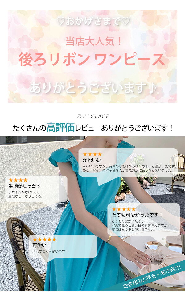 リゾートワンピース リゾートワンピ ハワイ リゾート ワンピース ハワイアン バッ...