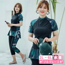 半袖 フィットネス水着 セパレート水着 ぽっちゃり水着 レディース 大きいサイズ 3点セット スカート付き 競技 競泳 体型カバー 海水浴 温泉 韓国風 大人 女性用 上下セット 2L/3L/4L/5L/6L df021x1x1g5