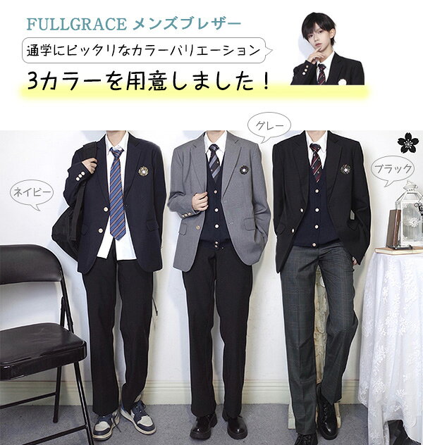 男の子スーツ 入学式スーツ 卒業式 dk 学生服 無地 コート 上下セット 男子高生制...