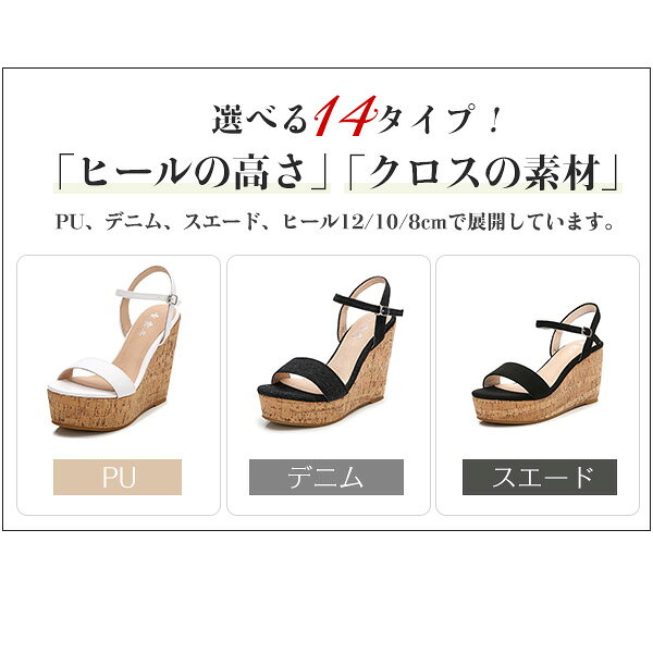 ウェッジソール サンダル 厚底 ウエッジソール 厚底サンダル レディース ヒールサ...