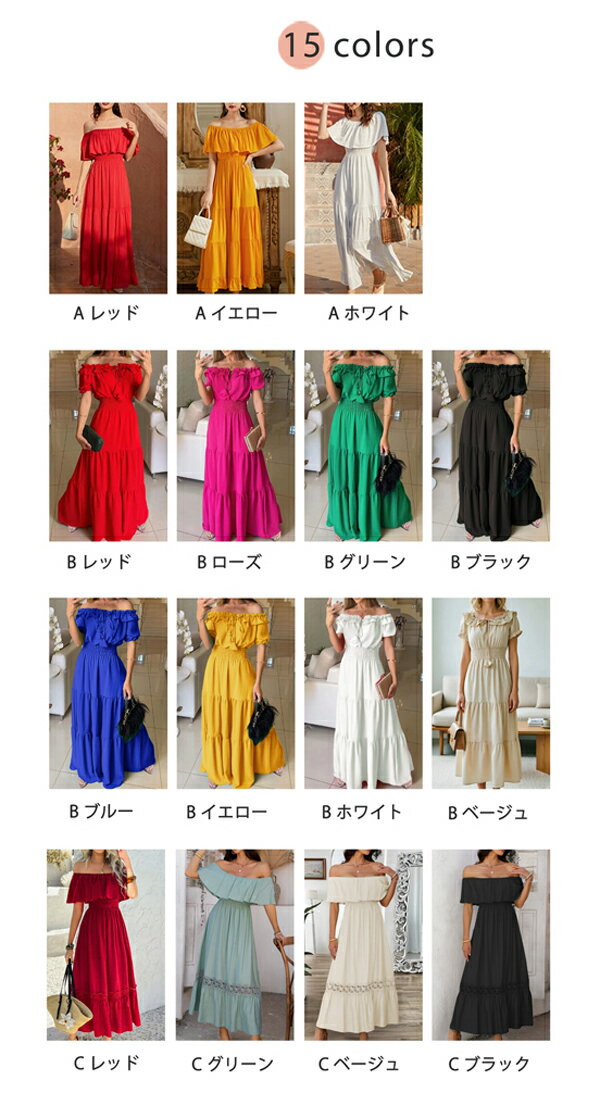 リゾートワンピース リゾートワンピ ハワイ 白ワンピース リゾート ワンピース ハ...