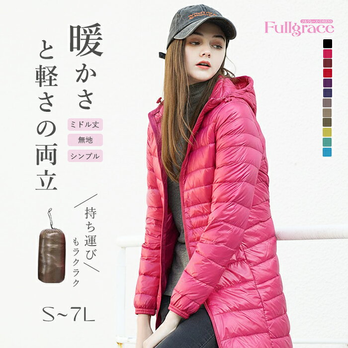 楽天市場】ミントグリーン（フード（有/無）有り）（コート