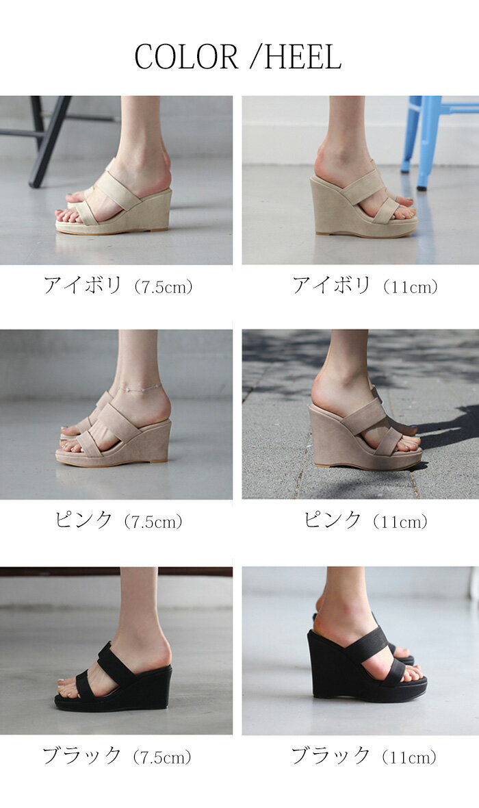 サンダル レディース 厚底 ウェッジソール ミュール ハイヒール 7.5cm 11cm 大きい...