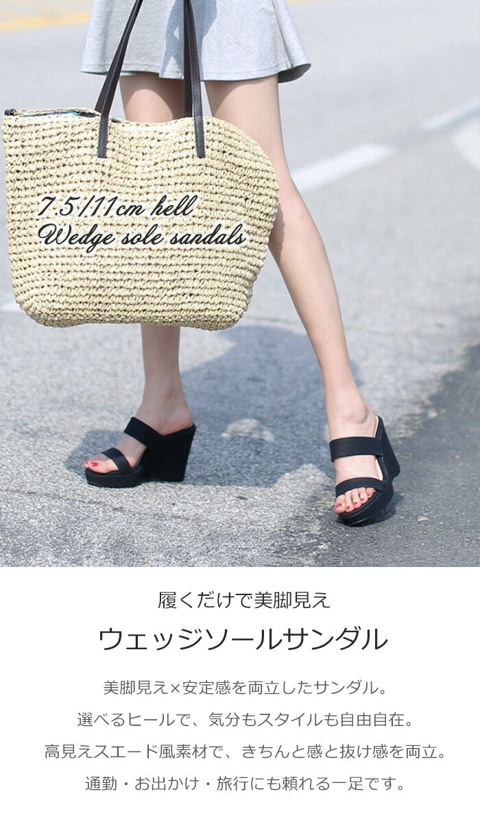サンダル レディース 厚底 ウェッジソール ミュール ハイヒール 7.5cm 11cm 大きい...