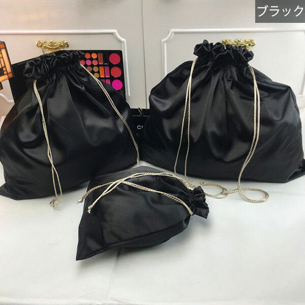 楽天市場】バックインバック 巾着（カラーブラック）（バッグ・小物