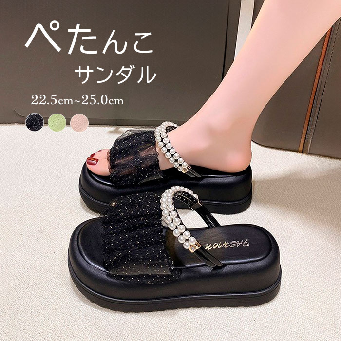 サンダル レディース 厚底 厚底サン