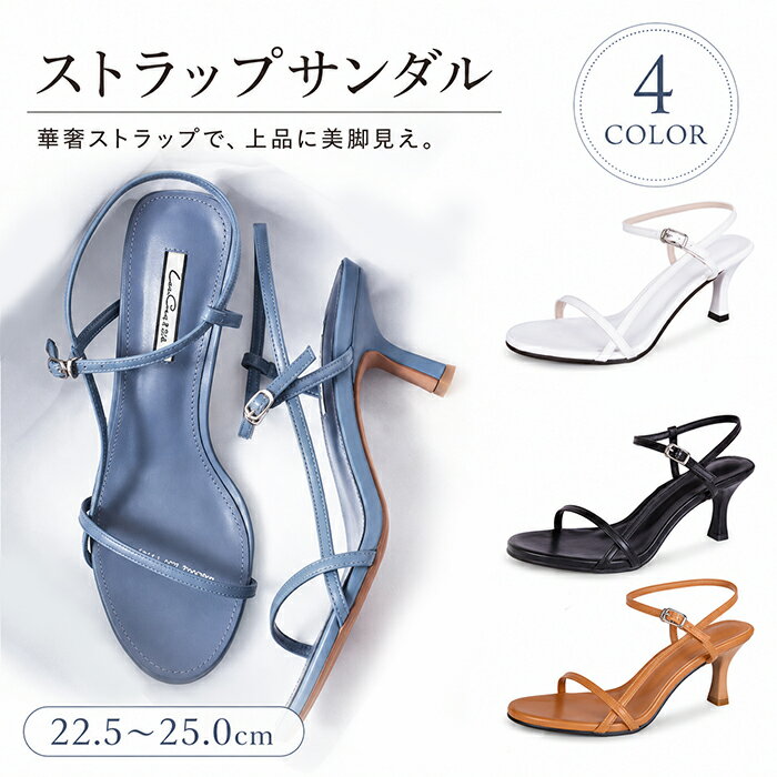 華奢サンダル ストラ�