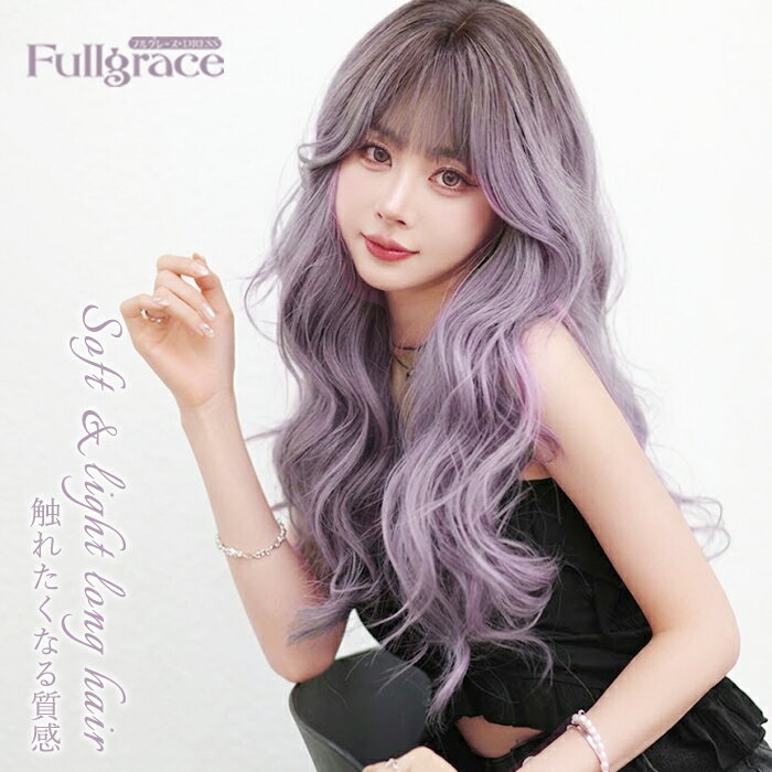 Rakuten - ウィッグ ロング セミロング ストレート ミディアム レディース かつら フルウィッグ ボブ 女装 wig ぱっつん前髪 ネット付き レディース コスチューム コスプレ 耐熱 la102g4g4n1