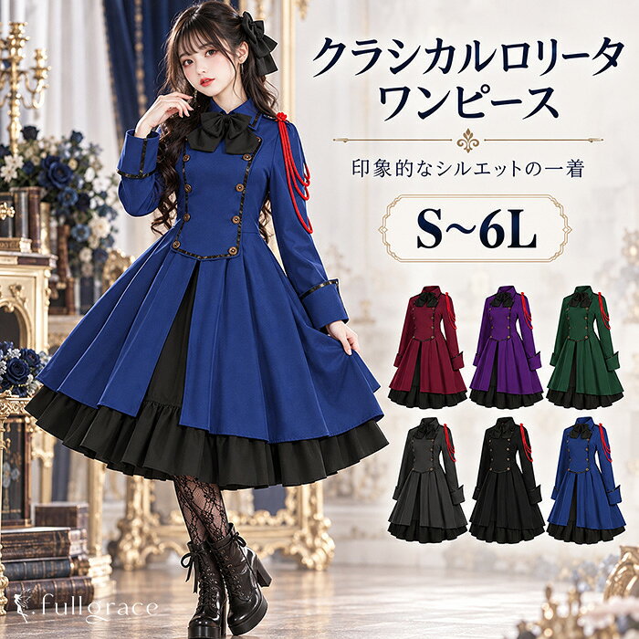 楽天市場】ロリータ ワンピース（サイズ（S/M/L）5L）の通販