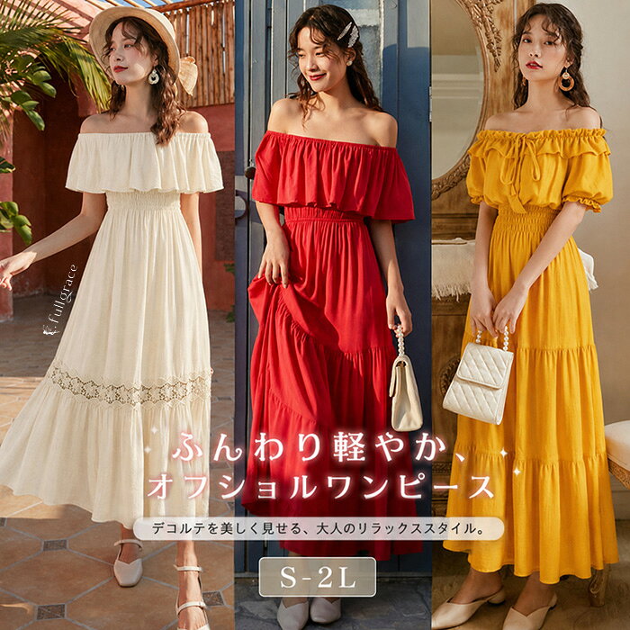 リゾートワンピース リゾートワンピ ハワイ 白ワンピース リゾート ワンピース ハ...