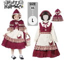 ハロウィン衣装 コスプレ 赤ずきん 仮装 子供衣装 ード 童話 キッズ コスチューム 可愛い かわいい コスプレ 赤頭巾 コスプレ衣装 魔女 巫女 キュート 忘...