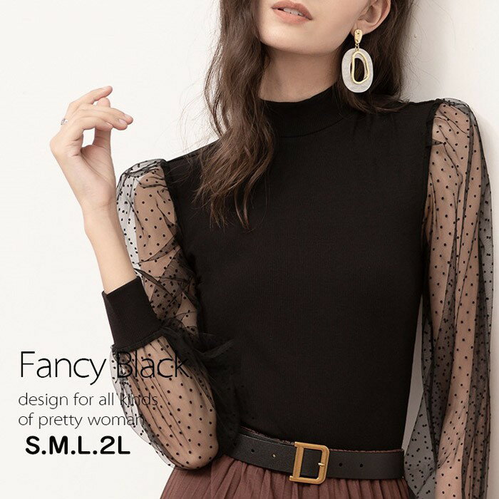 レース カットソー レディース ボートネック 長袖 薄手 黒 きれいめ ラグランスリーブ レース袖 トップス 春 夏 カジュアル かわいい セクシー 秋服 春服 S M L 2L d7051c0c0x0