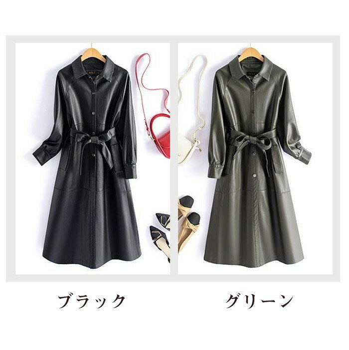 PU フェイクレザート レザージャケット ロングジャケット スプリングコート 革ジャン アウター ロングコート カジュアル ベルト付き 着やせ 防風 シンプル 高品質 春秋 お洒落 グリーン ブラック d7083c0c0x0