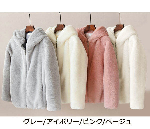 うさぎ パーカー 萌え ペアルック うさぎ パーカー ボア レディース　中綿 中綿コ...