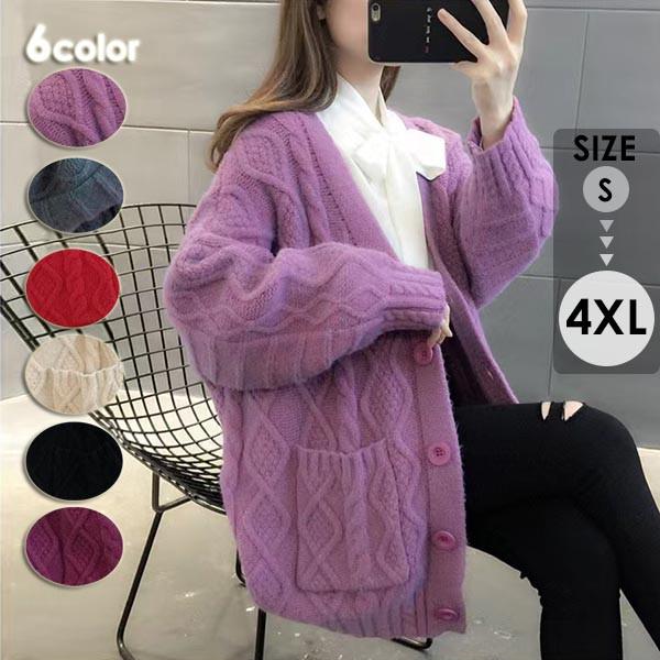 ざっくりニット カーディガン セーター ケーブル編み ロングカーデ 毛糸 レディース 前開き トップス ..