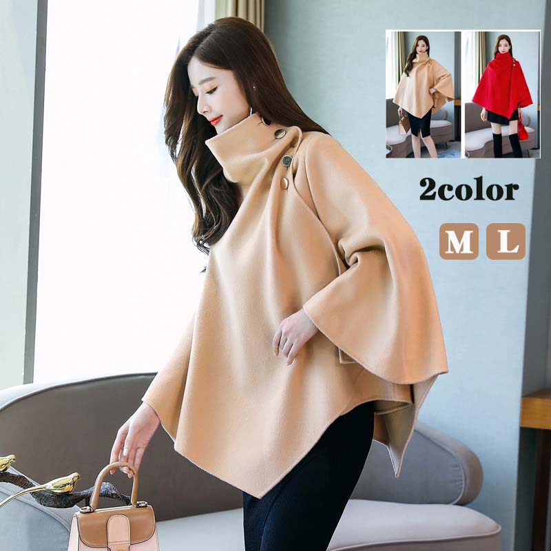 似ている商品をPICKUP！ ＊.*꙳ケープコート ポンチョコート コート レディー8,990円ケープコート ポンチョコート コート レディー8,980円ケープコート ポンチョコート コート レディー14,770円ケープ コー...