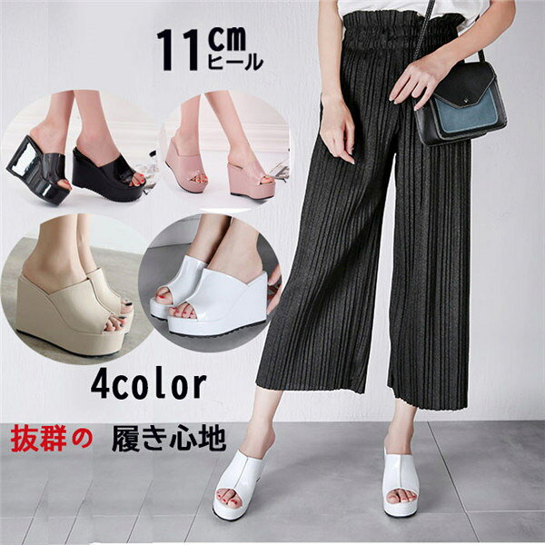 ウェッジソール サンダル 厚底 ウエッジソール 厚底サンダル レディース ヒールサンダル ミュール 履き..
