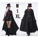 ハロウィン衣装 魔女 仮装 伯爵 悪魔 女王 カップル ウィッチ 血まみれ デビル 男性用 女性用 大人用 ワンピース コスチューム ヴァンパイア 衣装 吸血鬼...