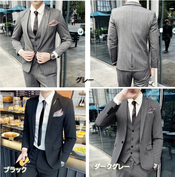 【裾上げ対応無料！】メンズスーツ 1ツボタン ビジネススーツ 3色展開 （やや細身/スリム体型）紳士服 suit 春夏 秋冬 通年 オールシーズン対応 ビジネス スーツ 在宅ワークにも eg158c0c0x0