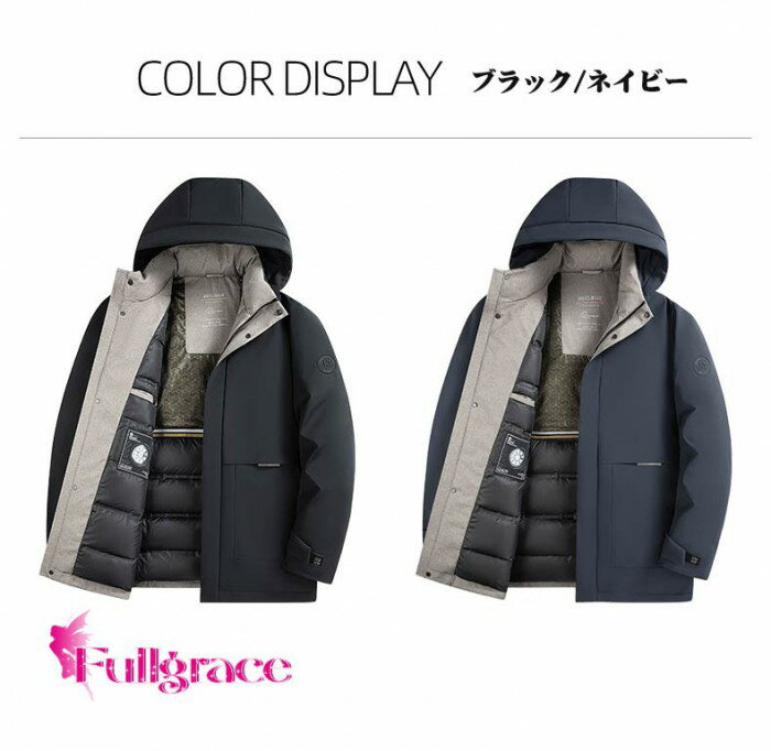 ダウンコートメンズ ダウンジャケット フード付き ビジネスコート 軽量ロングダウンコート メンズ ビジネス 大きいサイズ 父の日 お父さん 防寒 防風 高品質 暖かい 通勤 ブラック ネイビー eg291c0c0n1