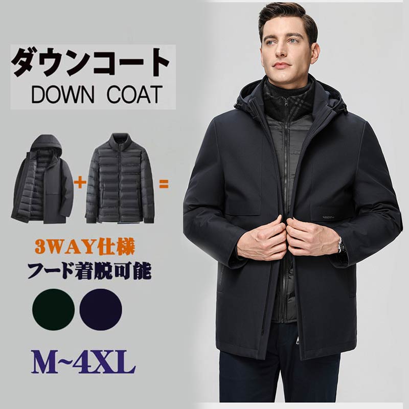 ダウンコートメンズコート冬アウター...