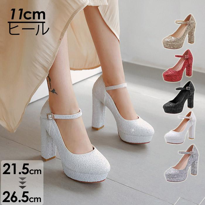 ブライダルシューズ ウェディングシューズ 結婚式 パンプス ハイヒール 太ヒール ヒール11cm レディース キャバ嬢 キラキラ アンクルストラップ きれいめ ストラップ 美脚 小さいサイズ 大きいサイズ パーティ イベント 白 黒 ブラック レッド 赤 シルバー ゴールド