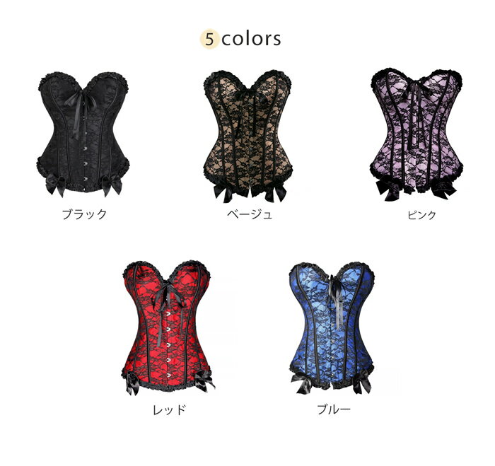 コルセット ビスチェ ダイエット くびれ レース フリル リボン ニッパー ウエスト...