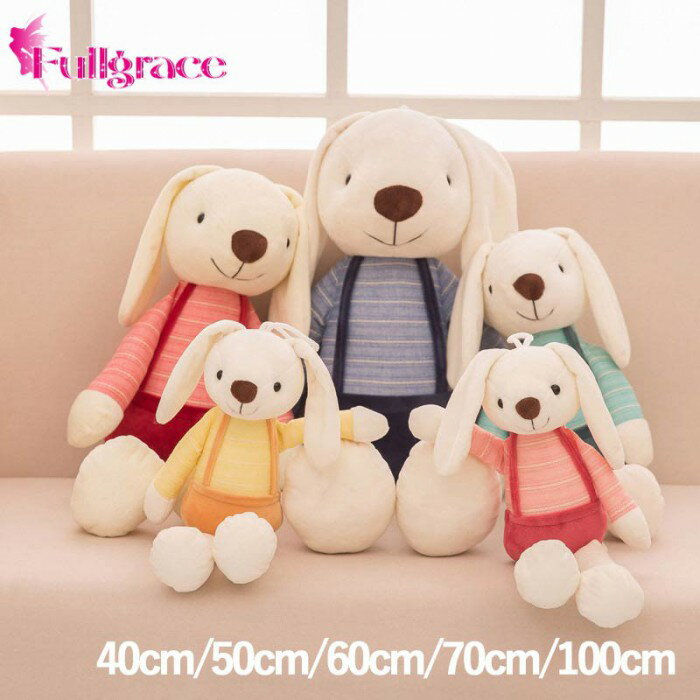 ぬいぐるみ うさぎのぬいぐるみ ウサギ ふわふわ 大きい ベージュ ブラウン インスタ プレゼント ギフト 女の子 男の子 キッズ 子供 子ども 抱きぐるみ 40cm 50cm 60cm 70cm 100cm抱きまくら 抱き枕 添い寝枕 抱きぬいぐるみ ゆめ 3歳 4歳 誕生日プレゼント