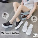 スニーカー サンダル レディース 厚底 通気性 透け感 メッシュ シースルー つっかけ フラット ヒール6cm かかとなし ブラック ホワイト 普段履き サボサ...