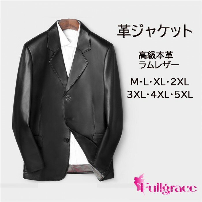 Rakuten - レザー ジャケット メンズ ラムレザー 高級ラム 羊革 皮 本革 革コート ラム革 柔らかい ブラックzz002c0c0c6