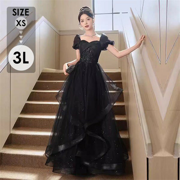 ドレス 大人 ピアノ 発表会 演奏会用ドレス ロングドレス 演奏会 イブニングドレス 結婚式 母親 ピアノ発表会 中学生 パーティードレス 発表会ドレス 黒 高...