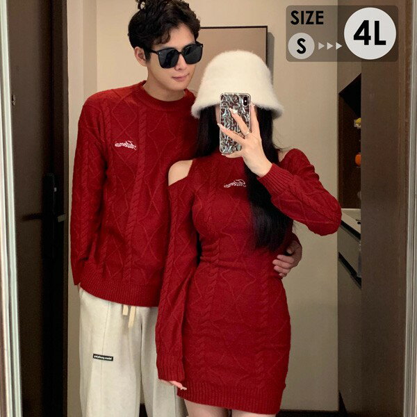 セーター ペアルック メンズ レディース Merry Christmas お祝い プレゼント ニットワンピ クリスマス ..