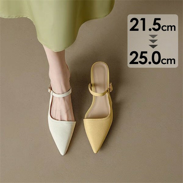 サンダル レディース 綺麗め シューズ 靴 かかとなし おしゃれ カジュアル 通勤 日常 ファッション 履..