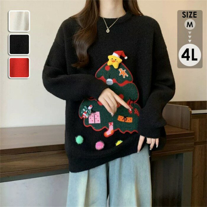 セーター レディース クリスマス ニット クリスマスセーター ニットセーター Xmas Christ ...