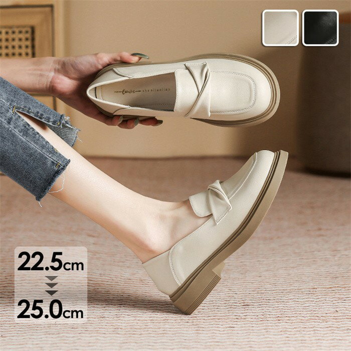 ローファー レディース フラットシ