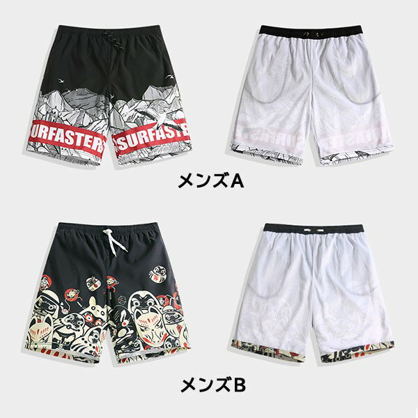 サーフパンツ メンズ レディース 水着 ペア 速乾 海パン 水陸両用 ショートパンツ ハーフパンツ 水泳 ランニング スイムウェア 大きいサイズ ウエストゴム 短パン スイムショーツ リゾート S M L 2L 3L 4L 5L df023c9c9g5