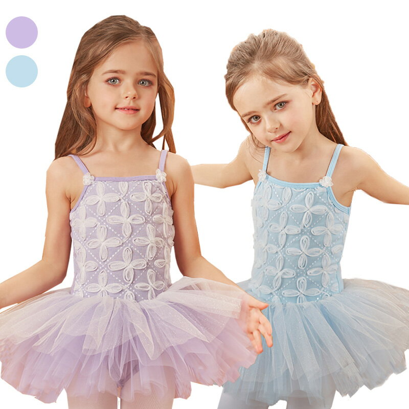 【サイズ有100/110/120/130/140/150/160】バレエレオタード バレエ形体服 可愛さ満載 バレエダンス 連体ダンス服 バレエ レオタード 股...