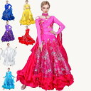 社交ダンス モダンドレス 社交ダンス衣装 ダンス発表会 大きい裾 豪華な社交ダンスドレス 競技着 練習着 演出用 ドレス スタンダードドレス ワルツダンス ダン...