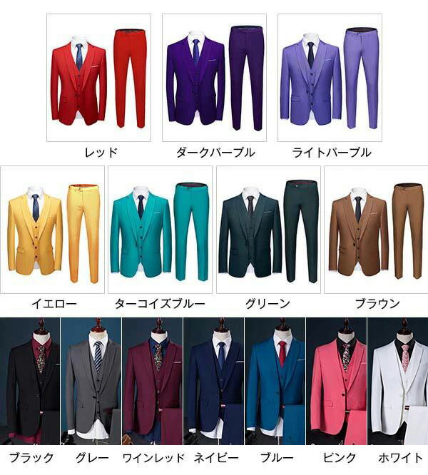 フォーマル スーツ ベスト付き 男性用背広 長袖 ビジネススーツ ジャケットスーツ ...