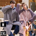 ナイトガウン メンズ ルームウェア もこもこ ペアパジャマ レディース 冬 長袖 寝巻き カップル 前開き 裏起毛 可愛い 部屋着 お揃いペア 結婚祝い プレゼ...