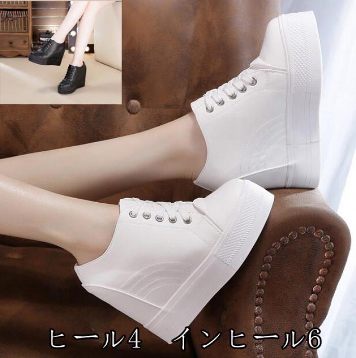 インヒールスニーカー シューズ 厚底シューズ 厚底 10cm スニーカー インヒール有 レディース カジュア..
