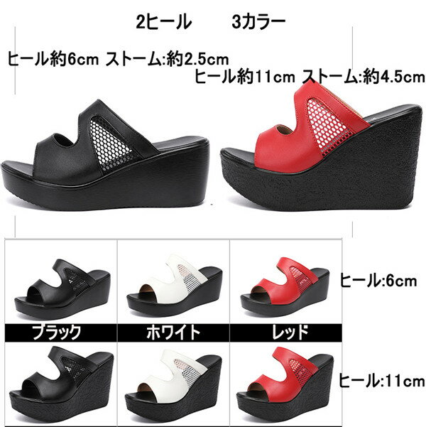 ウェッジソール サンダル 厚底 ウエッジソール 厚底サンダル レディース ヒールサ...