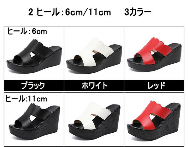 12サイズ ウェッジソール サンダル 厚底 ウエッジソール 厚底サンダル レディース ...