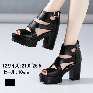 12サイズ サンダル レディース 厚底 太ヒール ベルト ブーツサンダル 大きいサイズ コンフォートサンダル 厚底サンダル ハイヒール ストーム サンダル ヒール10cm 着心地よい 小さいサイズ 靴 女性 大人 さんだる ブラック 21.0/21.5/25.0/25.5/26.0/26.5 di402d3d3c6