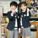 4点セット 卒業式 スーツ 女の子 韓国 制服 こども パンツスーツ 入園祝い ギフト 卒園式 入学式 男の子 大きいサイズ 中学生 卒服 子供スーツ ジュニア...