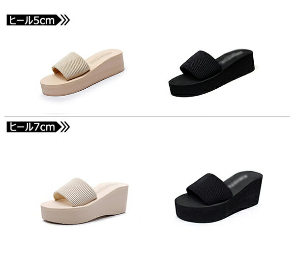 ウェッジソール サンダル 厚底 ミュール ビーチ リゾートサンダル ウエッジソール 厚底サンダル レディース ヒールサンダル ストーム 美脚サンダル！ボヘミア ヒール6cm ビーサン 黒 ベージュ 22.0/22.5/23.0/23.5/24.0/24.5/25.0/25.5 di096d4 2