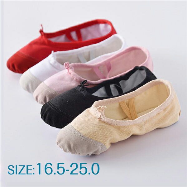 バレエシューズ 子供 大人 シューズ ダンスシューズ トゥシューズ フラットシューズ スプリットソール 室内履き バレエ用品 バレエ 練習 バレリーナ ダンス用...