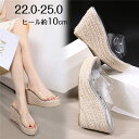 サンダル レディース かかとなし 厚底 透明 ウェッジソール ヒール10cm キラキラ 厚底サンダル つっかけ クリアサンダル ミュール 靴 女性 大人 シンプル ヌーディ 旅行 お洒落 シルバー ゴルード 22.0 22.5 23.0 23.5 24.0 24.5 25.0 di133d4d4c6