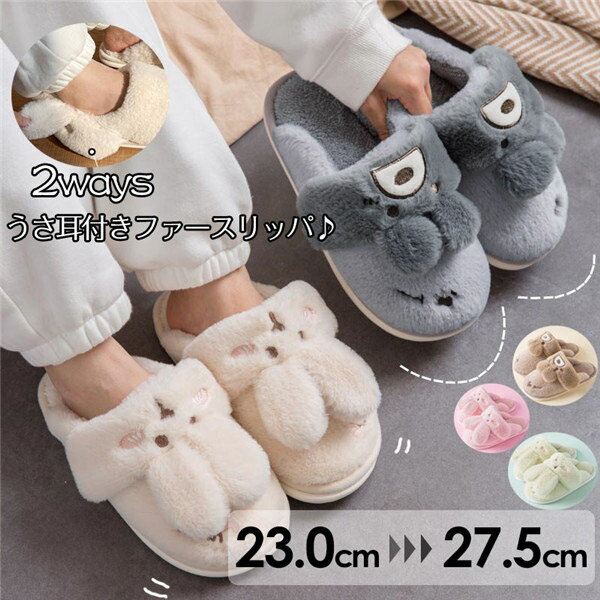 Amazon | knictto レディース フラシ天 蜂 スリッパ 面白い 快適